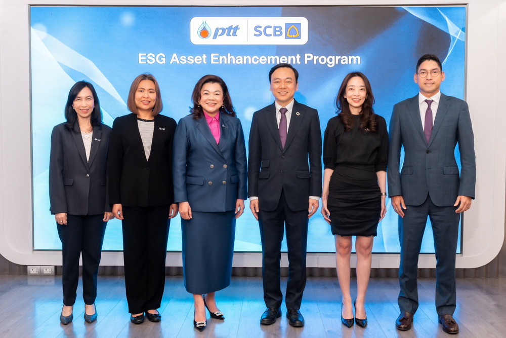 PTTผนึกSCB เปิดตัว"ESG Asset Enhancement Program"  