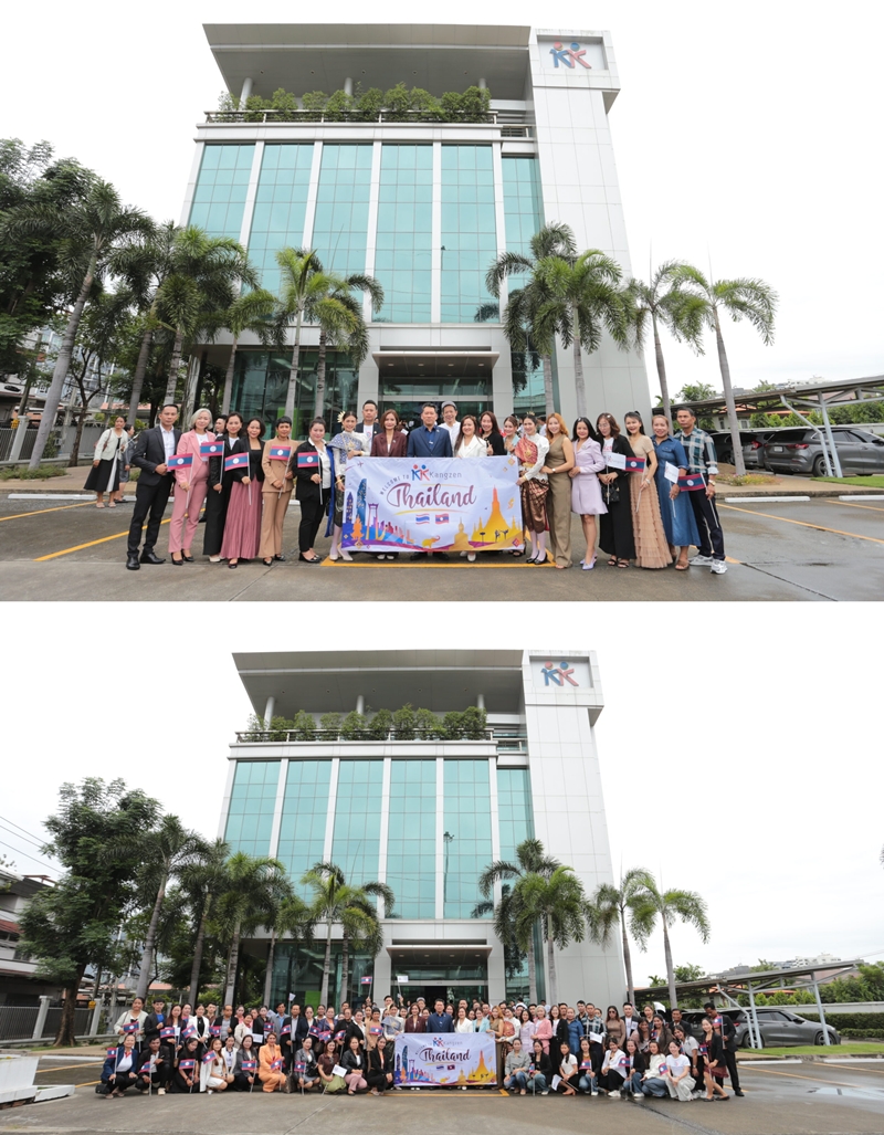 ต้อนรับสมาชิกคังเซน สปป.ลาว   