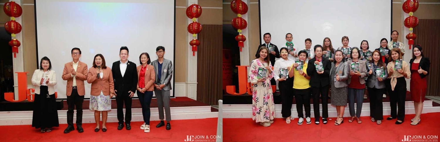 J&Cปลุกศักยภาพนักธุรกิจ   