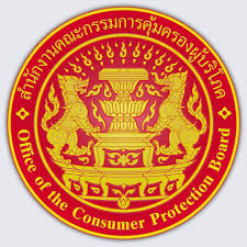 สคบ. เตือนภัย! การขายคอร์ส