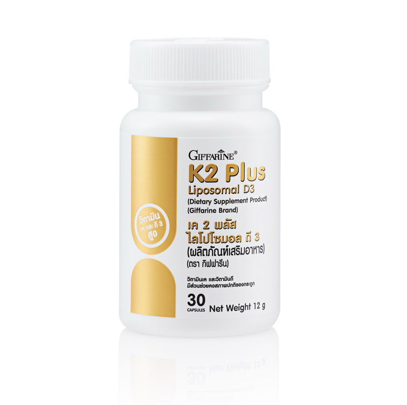 กิฟฟารีน แนะไอเท็มกระดูกแข็งแรง   