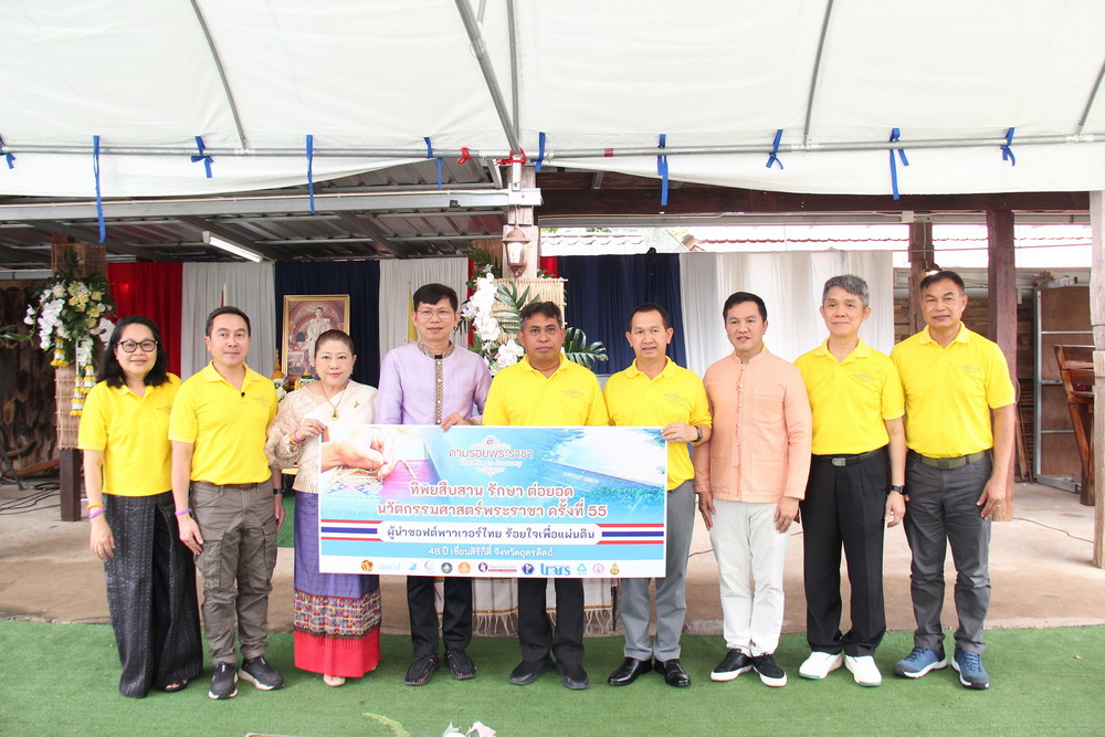 ทิพยประกันภัย สืบสานวัฒนธรรมไทย