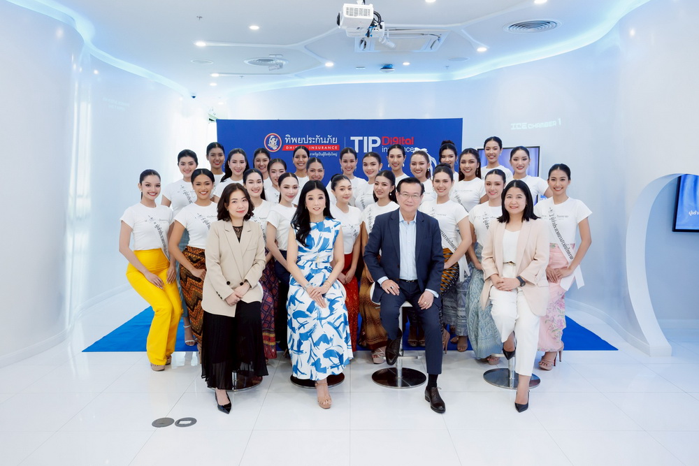 ทิพยประกันภัย ต้อนรับผู้เข้าประกวด"นางสาวถิ่นไทยงาม 2568"  