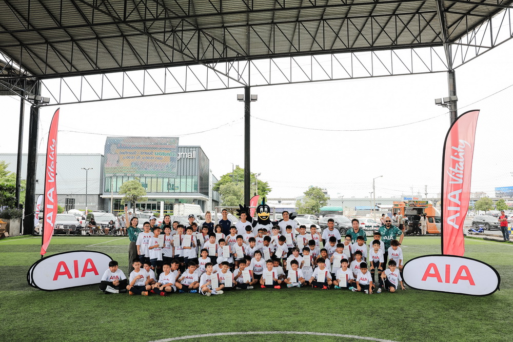 เอไอเอ จัดกิจกรรม   