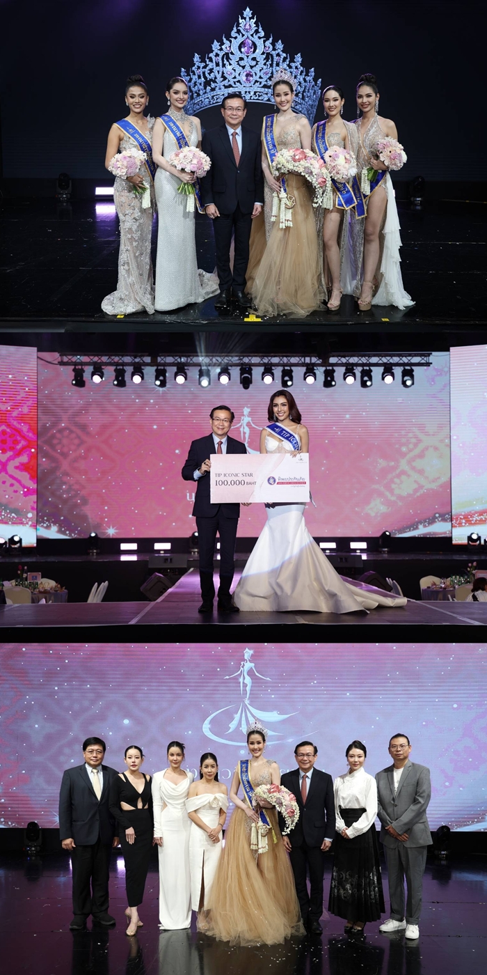 ทิพยประกันภัย สนับสนุนหลักเวที   