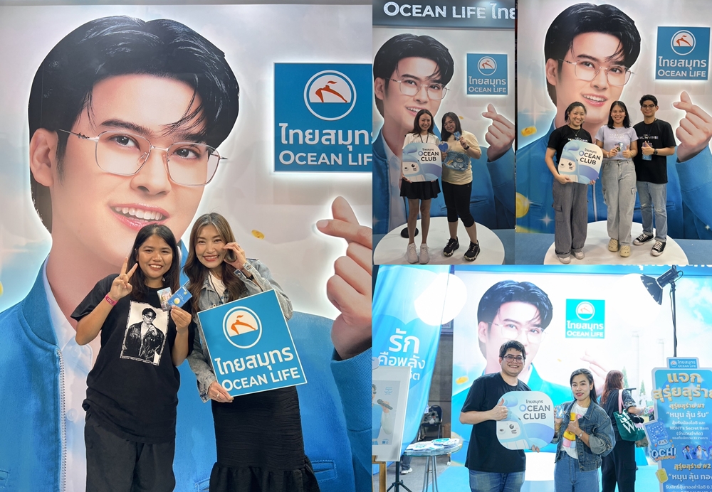 OCEAN LIFE ไทยสมุทร เติมเต็มความสนุกในงาน