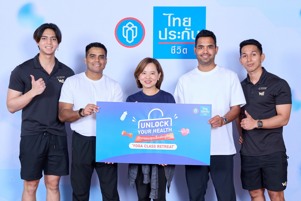ไทยประกันชีวิต จัดแคมเปญ "Unlock Your Health"  