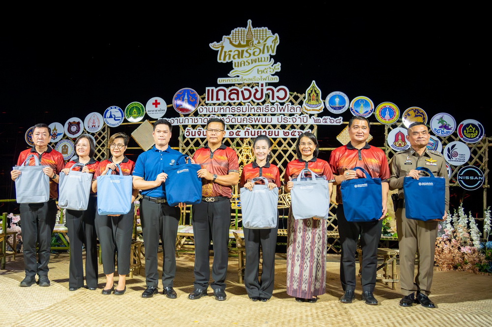 กรุงเทพประกันภัย สืบสานวัฒนธรรมไทย ร่วมสนับสนุนการจัดงาน   