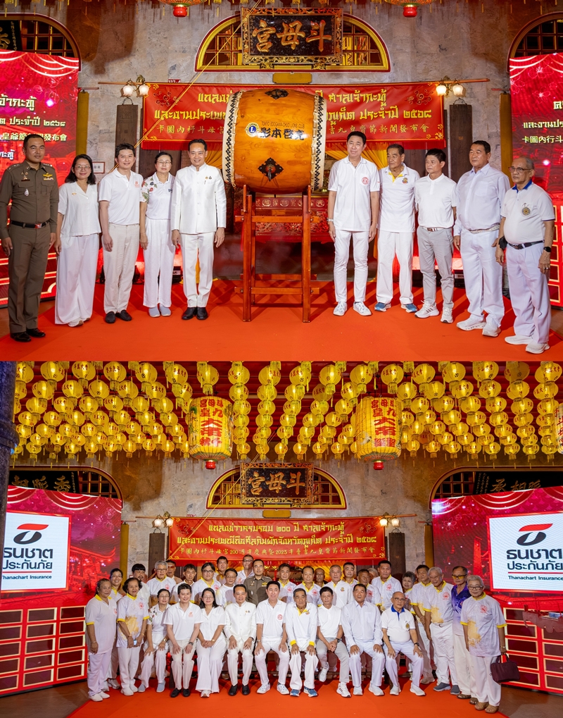 ธนชาตประกันภัย ร่วมสืบสานสองศตวรรษแห่งศรัทธา สนับสนุนงาน     