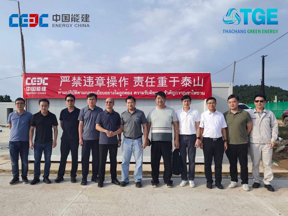 TGE ต้อนรับผู้บริหาร CEEC Hunan, Anhui