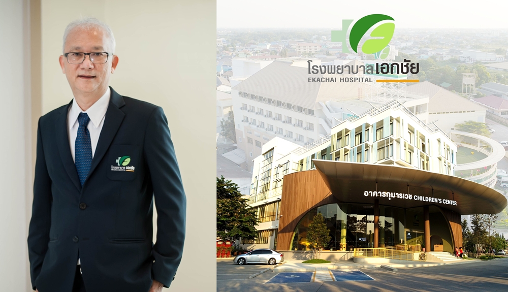 EKH ร่วมโครงการ "JUMP+" ตลท. ยกระดับธรรมาภิบาล   