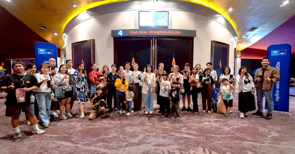 กรุงไทย–แอกซ่า ประกันชีวิต จัดกิจกรรม "Krungthai-AXA Movie Day 2025"    