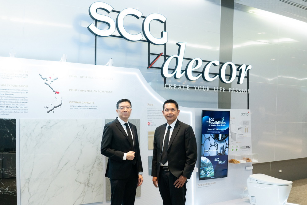 SCGD โชว์9เดือนปี68 EBITDA2,513ลบ.-Q3กำไรโต37%   