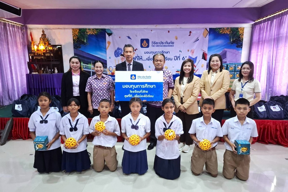 วิริยะประกันภัยส่งต่อพลังการศึกษาเยาวชนอีสาน   