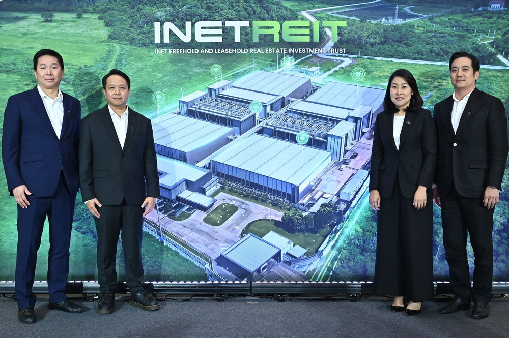 INETREIT เพิ่มทุนหน่วยทรัสต์โครงการINET-IDC3 เฟส2 ส่วนขยาย2,507ลบ.    