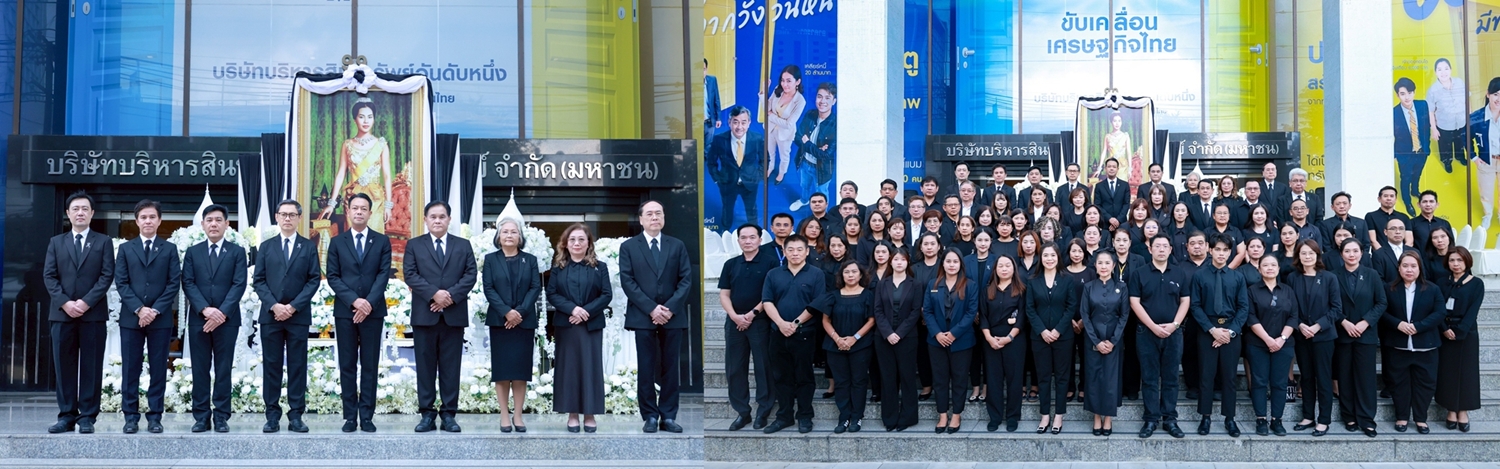 BAM จัดพิธีร่วมน้อมถวายความอาลัยแด่