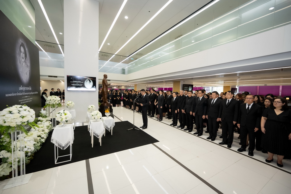 เมืองไทยประกันชีวิต ร่วมถวายความอาลัย แด่   