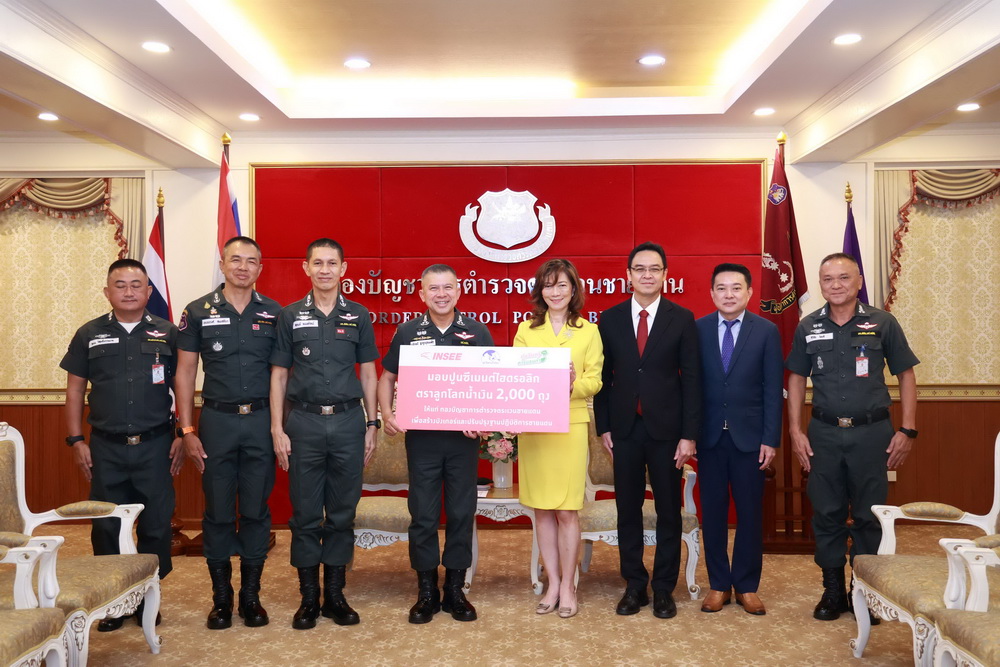 "ปูนซีเมนต์นครหลวง" ส่งมอบ "ปูนไฮดรอลิกตราลูกโลกน้ำเงิน"   