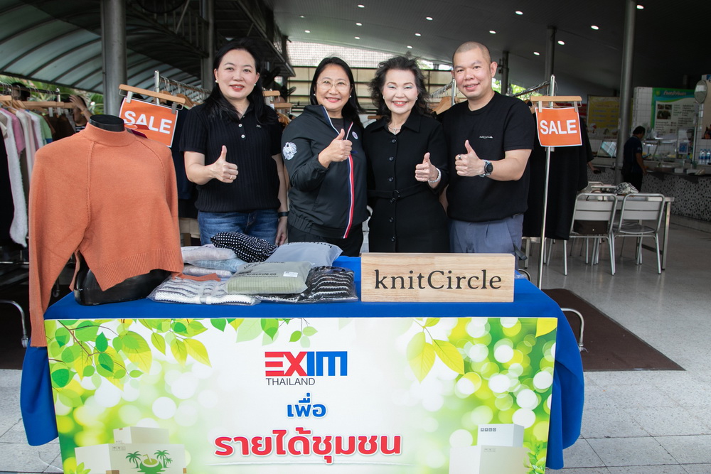 EXIM BANK จัดกิจกรรม CSR เปิดพื้นที่   