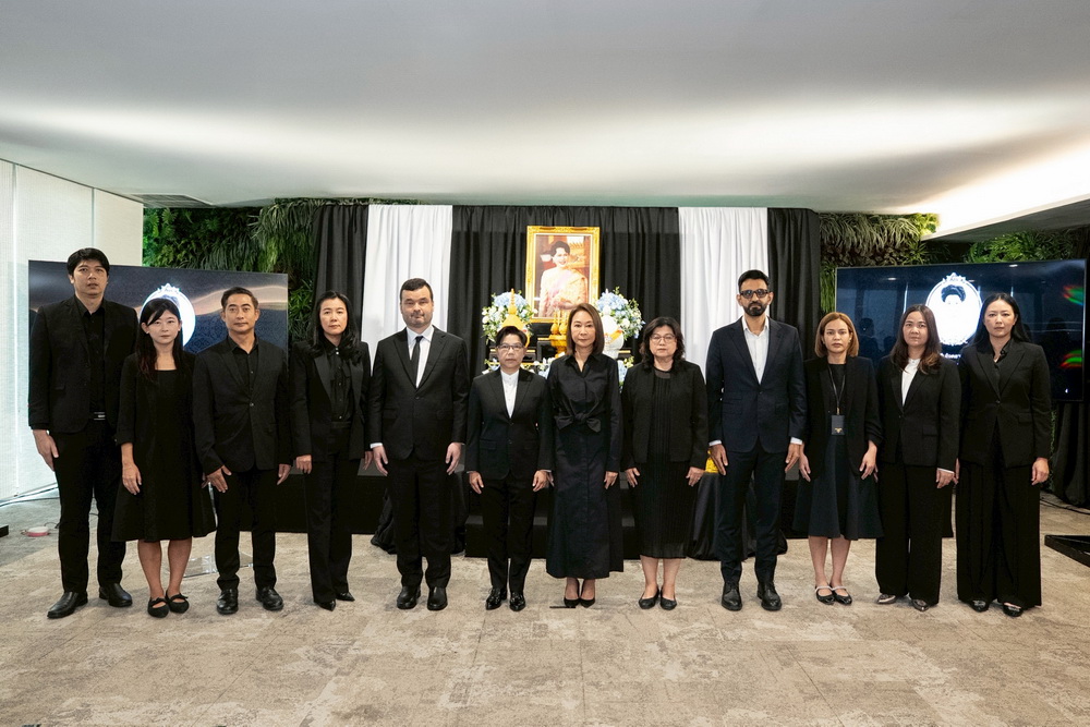 กรุงไทย-แอกซ่า ประกันชีวิต ร่วมถวายความอาลัย แด่     