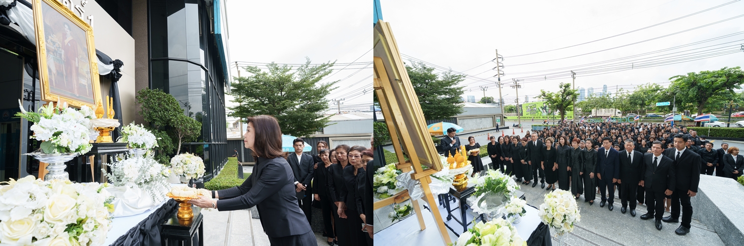 OCEAN LIFE ไทยสมุทร จัดพิธีน้อมถวายความอาลัยแด่     