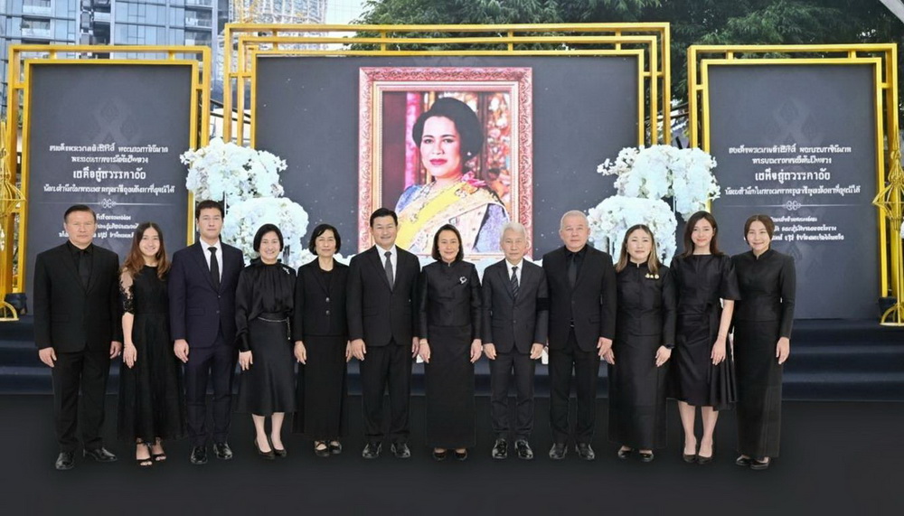 กลุ่มบริษัทเดอะมอลล์ จัดพิธีตักบาตรอุทิศถวายพระราชกุศล พิธีน้อมถวายความอาลัย   