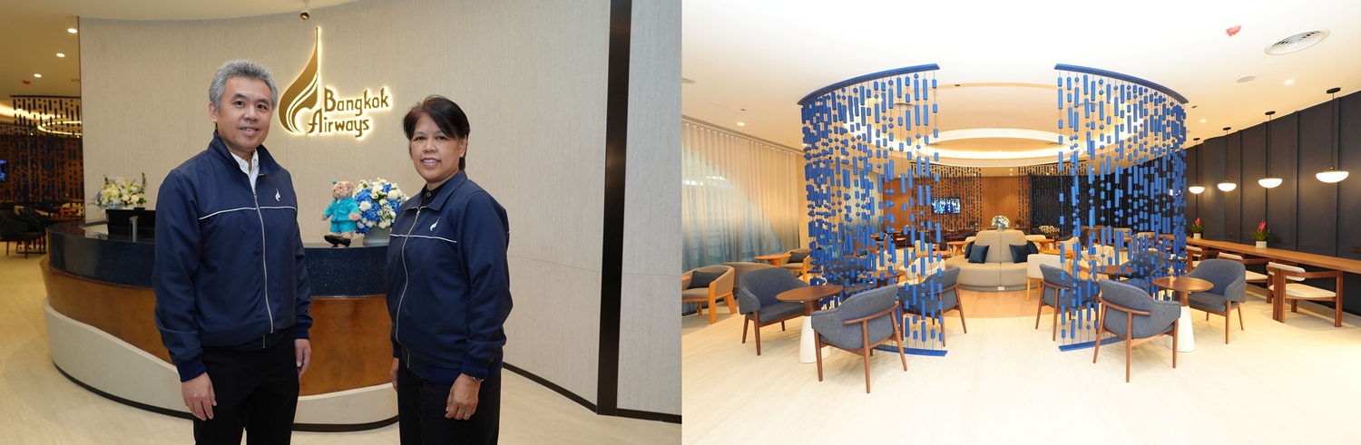 บางกอกแอร์เวย์สเปิดเลานจ์ใหม่ท่าอากาศยานดอนเมือง