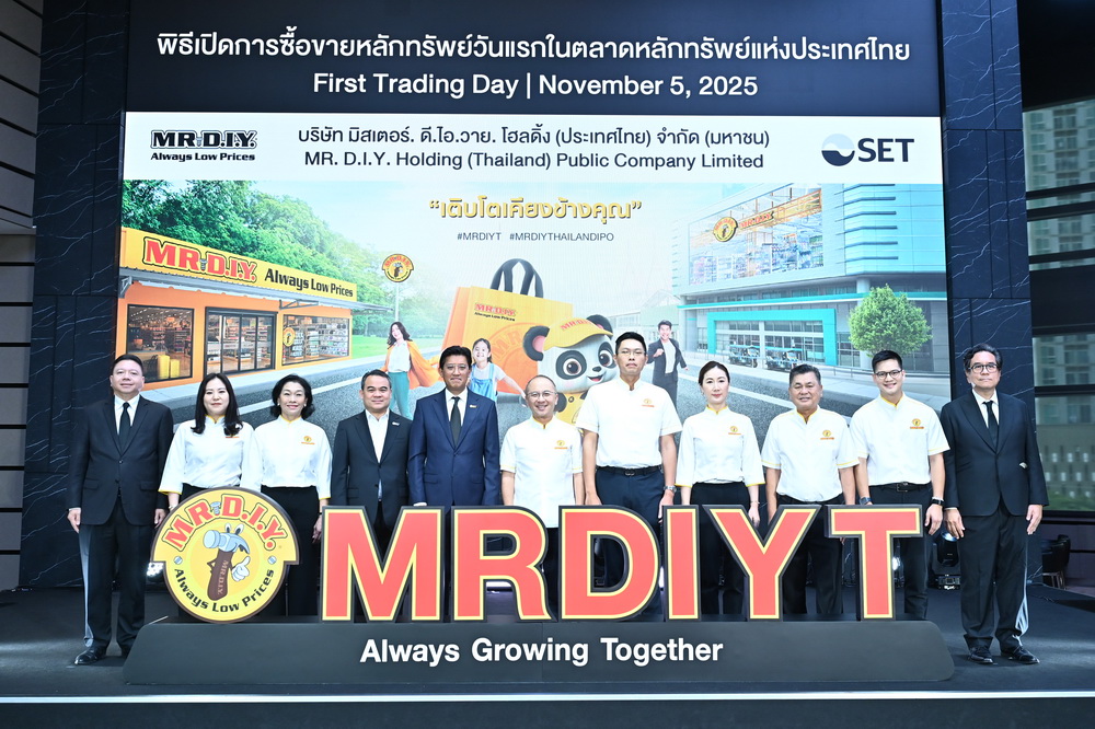 MRDIYT กดปุ่ม!ซื้อขายในตลาดหลักทรัพย์ฯ      