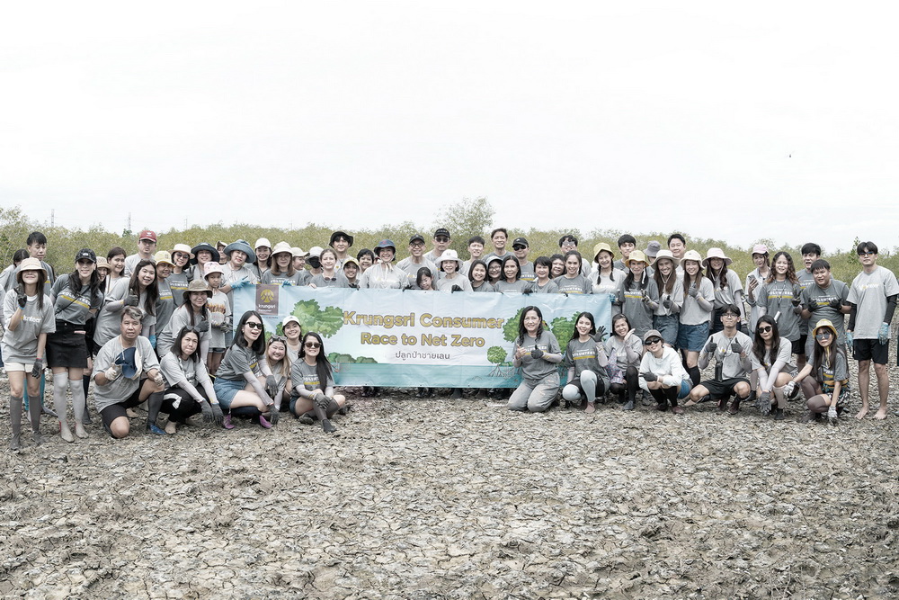 กรุงศรี คอนซูมเมอร์     