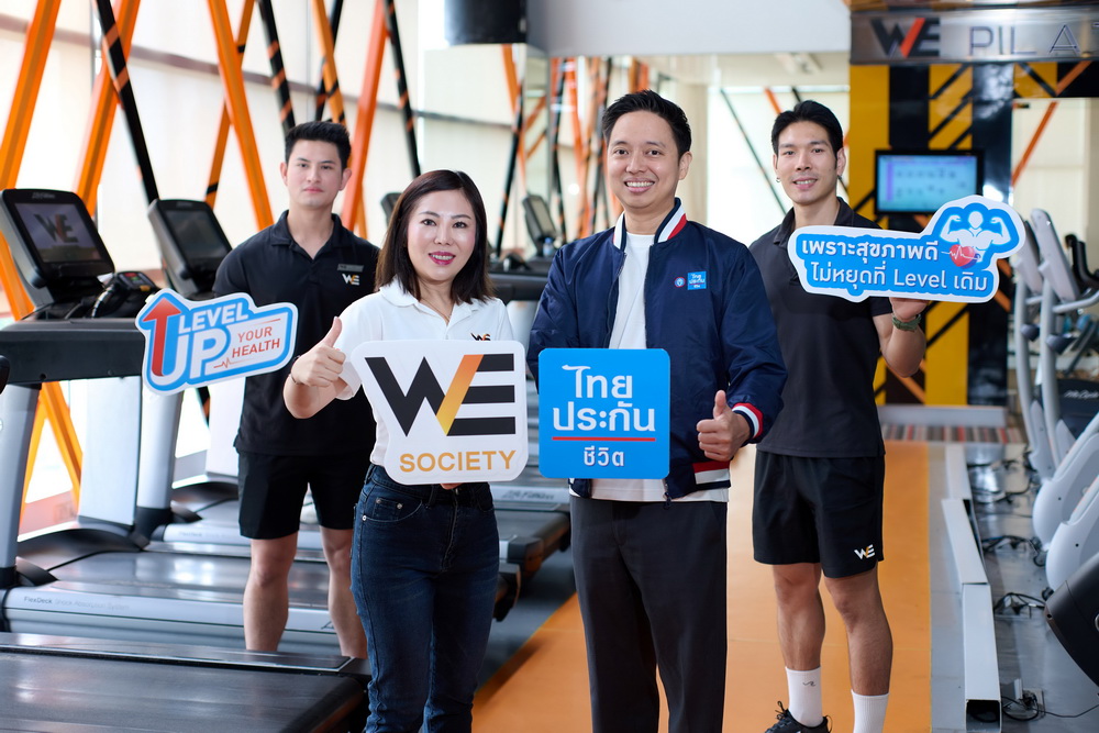 ไทยประกันชีวิตจับมือWE Societyผุดแคมเปญ"Level Up Your Health"     