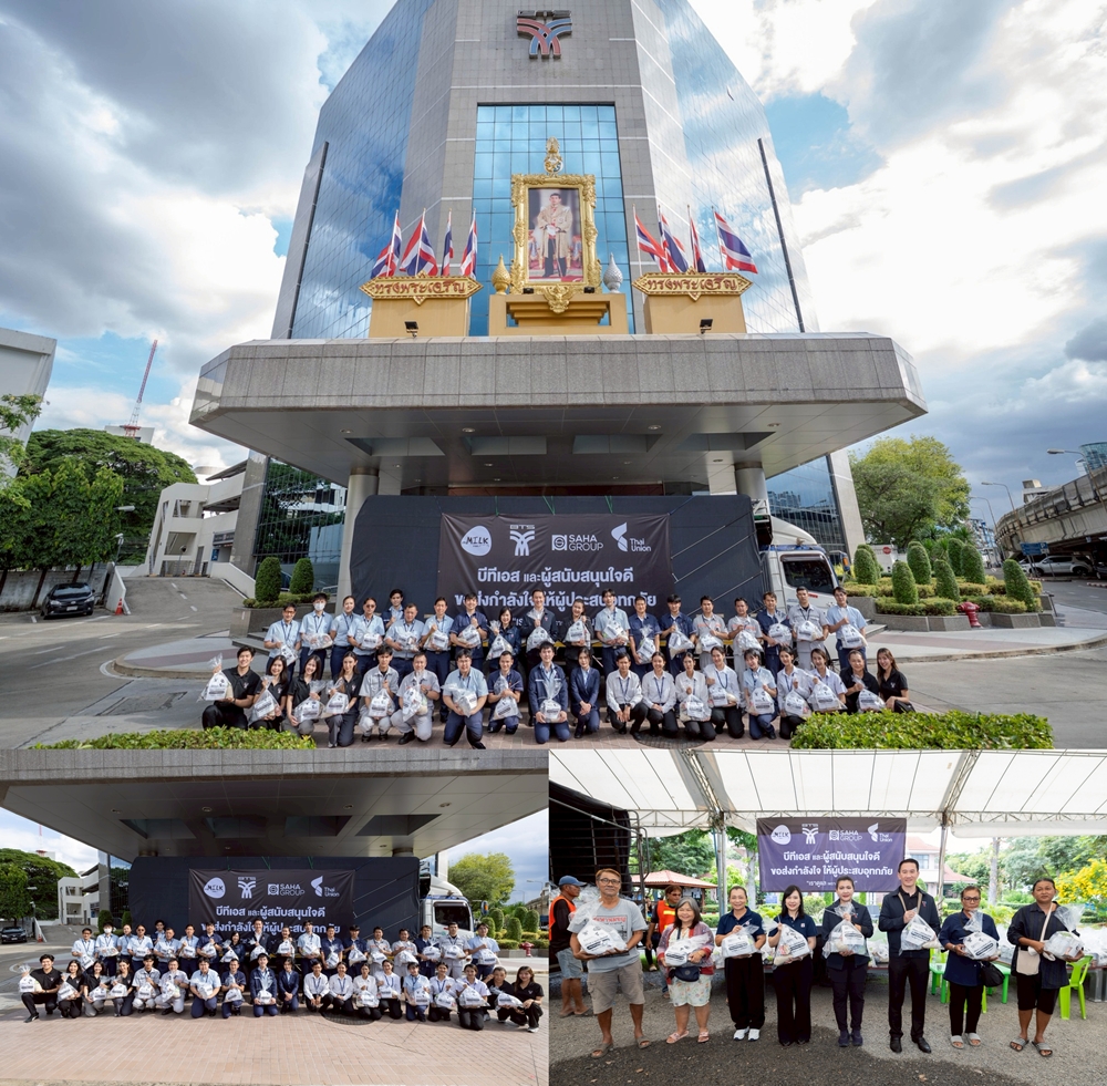 บีทีเอส ส่งมอบกำลังใจผู้ประสบอุทกภัย จ.สิงห์บุรี     