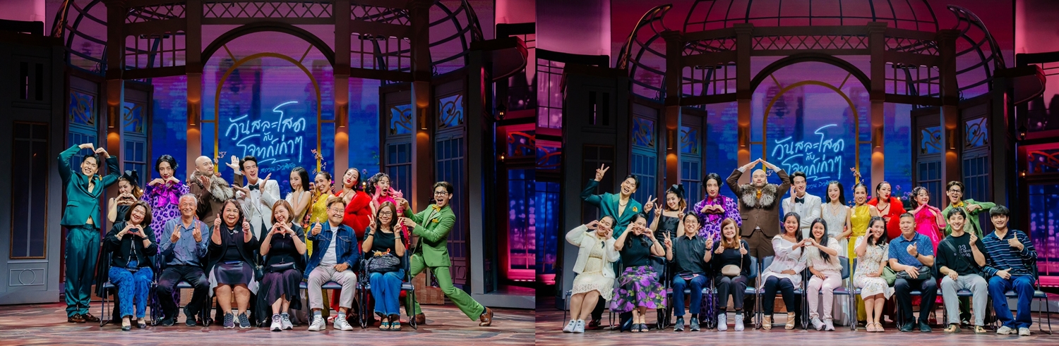 ศุภาลัย ชวนสละโสด (ชั่วคราว)! กับเรื่องราวใน