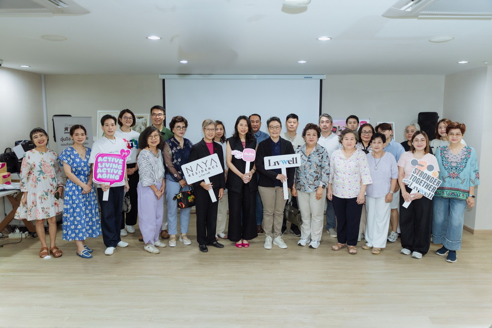 ส่งมอบความสุข/สุขภาพดี สมาชิกเมืองไทยสไมล์คลับ   