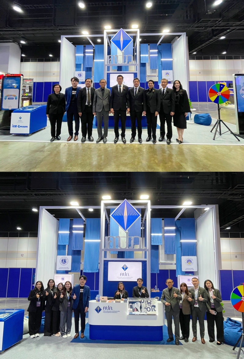 มั่นใจ! กปว. พาความรู้สิทธิประโยชน์   