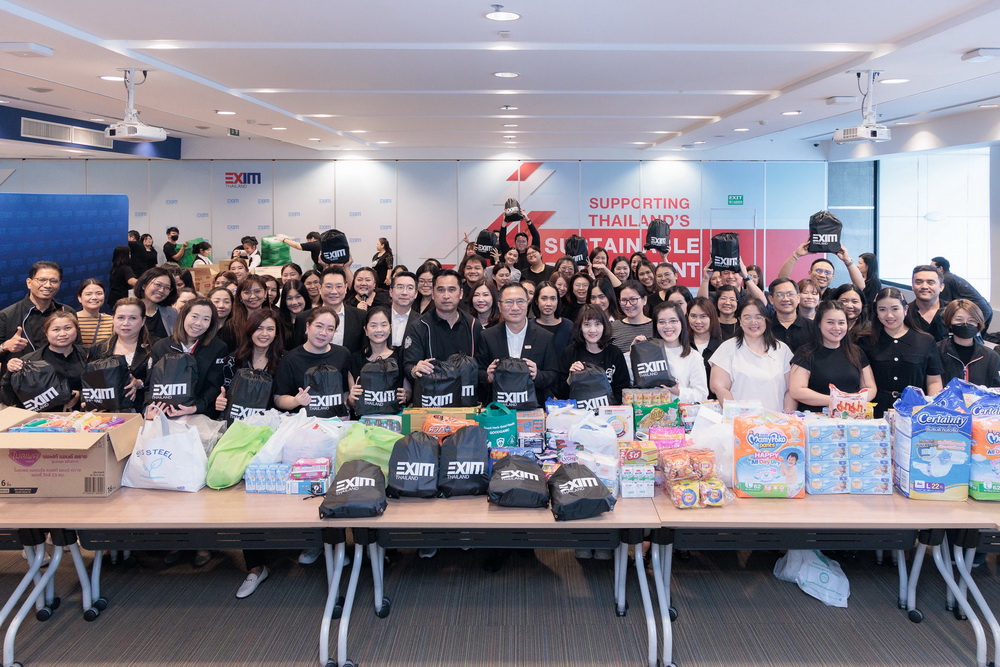 EXIM BANK จัดถุงยังชีพบริจาคสิ่งของ     
