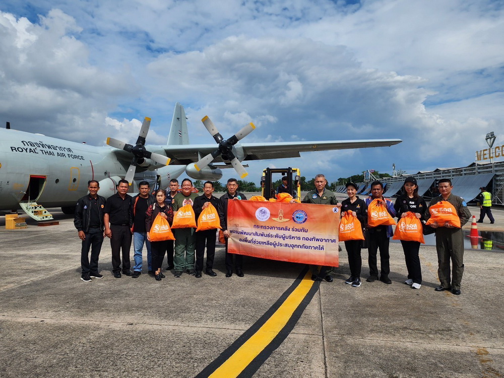กระทรวงการคลัง ร่วมกับ ชมรมพัฒนาสัมพันธ์ระดับผู้บริหาร   