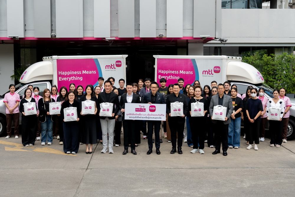 เมืองไทยประกันชีวิต-มูลนิธิเมืองไทยยิ้ม ระดมจิตอาสา   