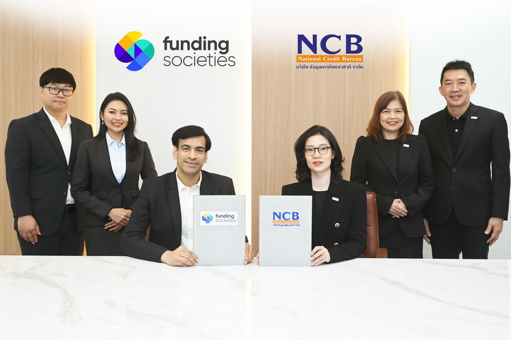 Funding Societiesเข้าร่วมสมาชิกNCB    