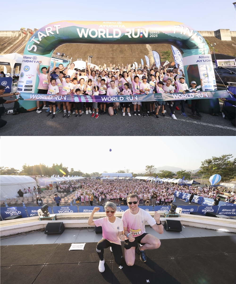 อลิอันซ์ อยุธยา เวิลด์ รัน ไทยแลนด์ ซีรี่ย์ 2025 งานวิ่งรับลมหนาว