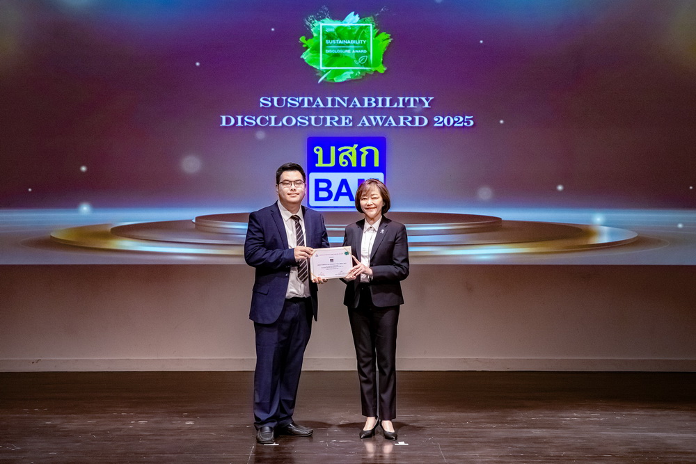 BAM รับรางวัล Sustainability Disclosure Award 2025 ต่อเนื่องปีที่ 2   