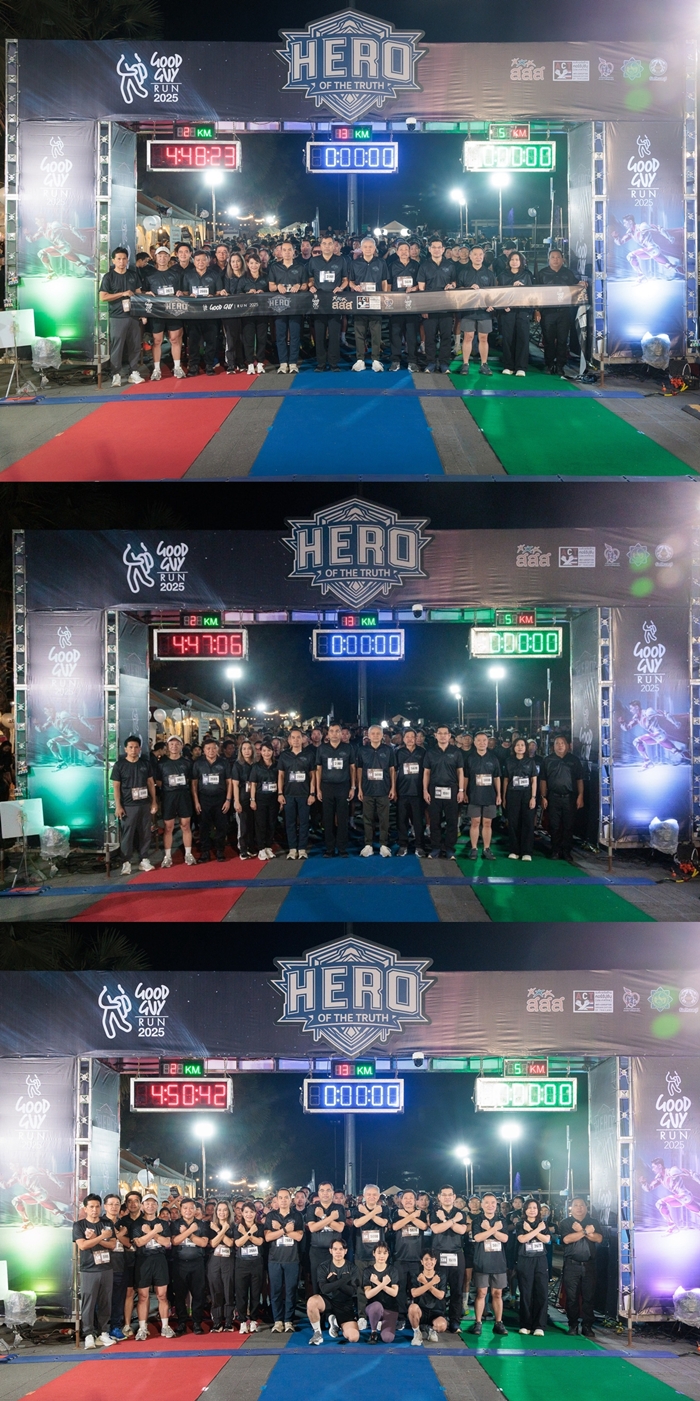 EXIM BANK ร่วมกิจกรรมเดิน-วิ่ง   