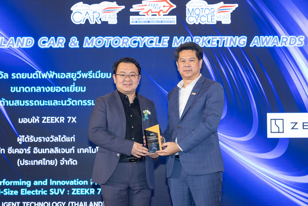 ZEEKR 7X คว้ารางวัล Best Performing and Innovation Premium
