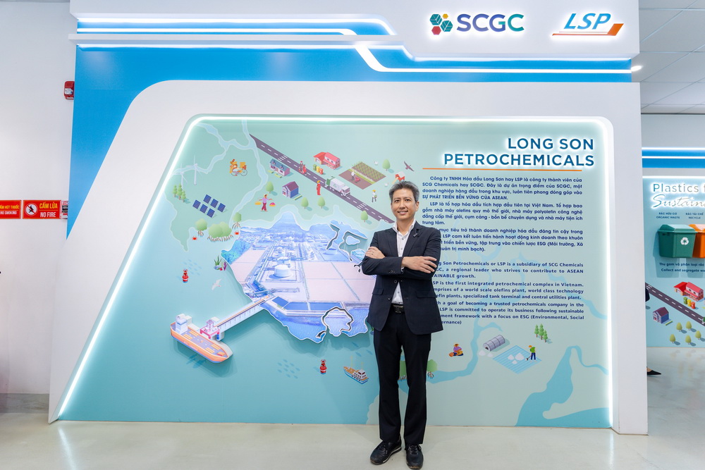 เอสซีจี ชู! 