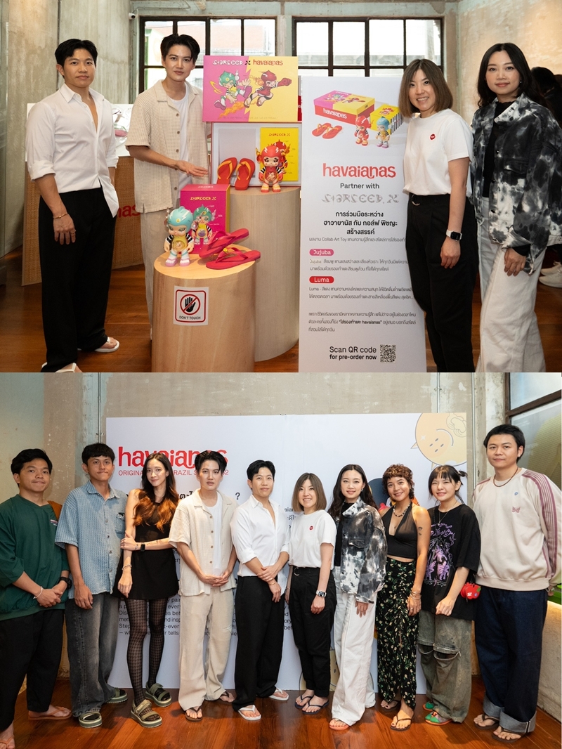 Havaianas Exhibition : Break the Rush   