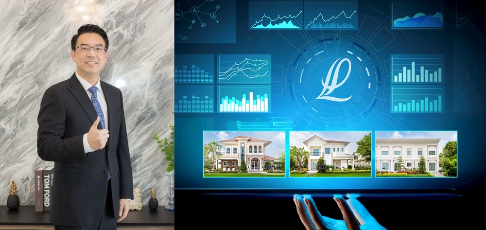 ลลิล พร็อพเพอร์ตี้ ปรับองค์กรสู่ยุคดิจิทัล นำเทคโนโลยี/ดาต้า       