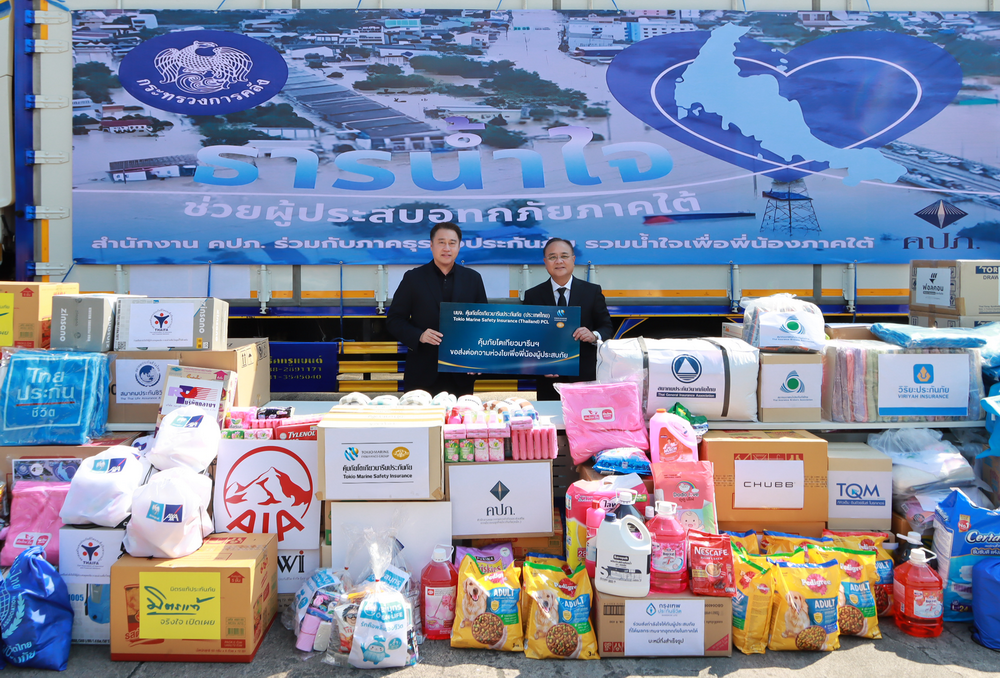 คุ้มภัยโตเกียวมารีนประกันภัย ร่วมมอบสิ่งของจำเป็น     