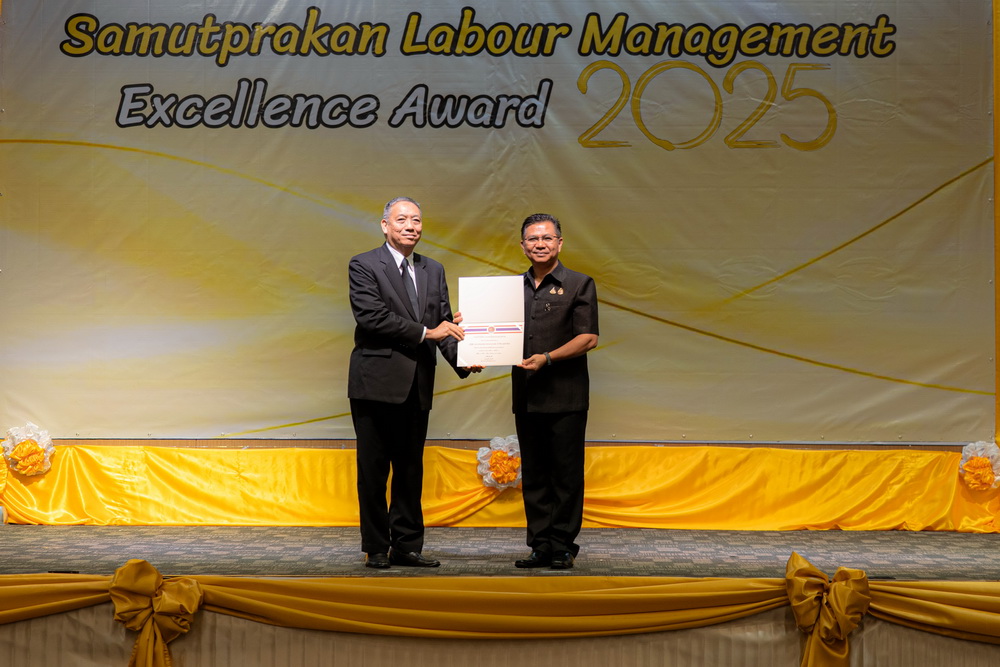 บีทีเอส รับรางวัลสถานประกอบกิจการที่บริหารจัดการด้านแรงงาน