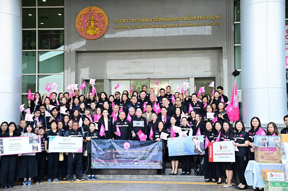 การเคหะแห่งชาติ ส่งมอบธารน้ำใจ     