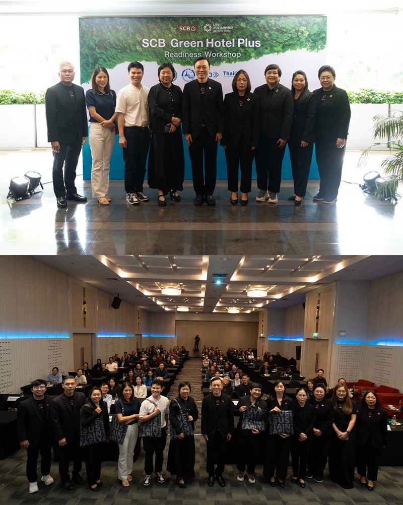 ไทยพาณิชย์ปลุกพลังโรงแรมภาคใต้บนเส้นทางความยั่งยืนต่อเนื่อง   