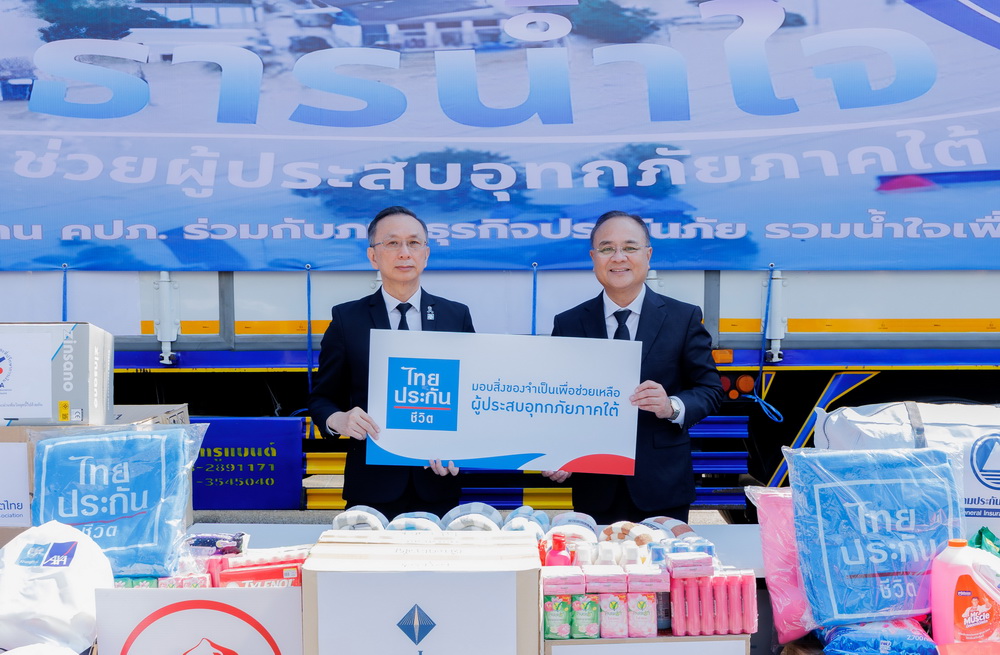 ไทยประกันชีวิต-คปภ.   